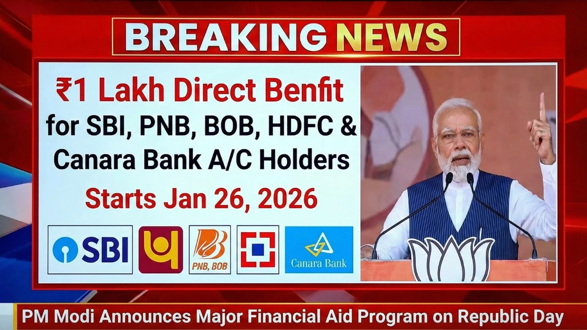 rs-1-lakh-bank-credit-jan-2026-fact-check